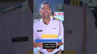 pune drawing vehicles drivinglicence mh12 mh14 mh13 mh07 police punecity punekars rto L [upl. by Gaughan]