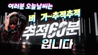 비 가추적추적 G투어 7차 예선연습 굴림체퍼터 문정환 뼈프로TV 낭만골프TV 대구레슨 GTOUR 황영진프로TV 비산동루카스 논두렁부사골TV [upl. by Artened]