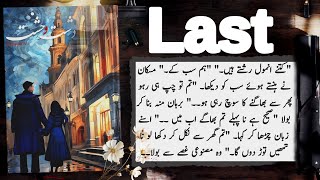 Dasht e Wehshat novel Episode 114  Mehwish Ali  Urdu Novel Audio  Complete Novel [upl. by Eibot]