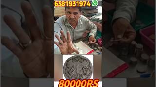 💥HOW TO SALL OLD COIN amp NOTE IN TAMIL  OLD COIN DEALERS NUMBEROLD COIN SALE TAMIL NADU RARE COIN [upl. by Atwahs]