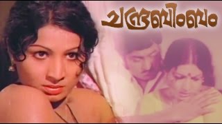 Chandrabimbam 1980 Full Malayalam Movie  M G Soman  Jayabharathi  Prathap Pothen  Sathar [upl. by Onaicnop]