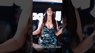 Sekretet e mia Ermenita  Malli remix Arabic Oriental 2024 Trend يفرز e ميا ريمكسinsta trending [upl. by Adnwahsal783]