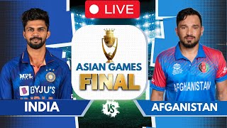 🔴 Live IND Vs AFG Asian Games FINAL  Live Match Score amp Commentary  India Vs Afghanistan [upl. by Artinek]