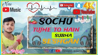 sachu tujhe to hain subha  high scale and low scale song  Seshgan new song🎧🎧 [upl. by Solotsopa]