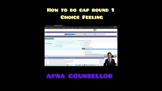 Cap Round 1 Choice Filling Process 2024  MHT CET mhtcet2024 apnacounsellor2 [upl. by Gorton]