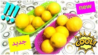 عصير الحامض lemon الاقتصادي اللي طلبتوه مني  اكثر من ست لترات [upl. by Necyla253]