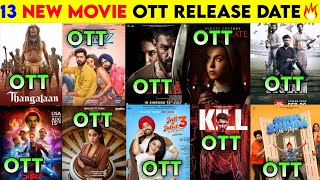 Kill Ott Release Date  Sarfira Ott Release Date  Stree 2 Ott Release Date ottupdates killott [upl. by Alick]