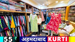 Kurti Wholesale Market  Ahmedabad Wholesale Market  Ahmedabad Kurti Wholesale [upl. by Bithia]