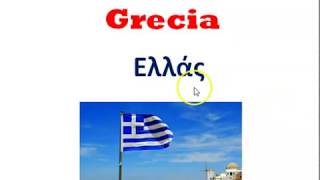 La Grecia  lezione di geografia [upl. by Neened653]