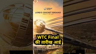 WTC Final Venue and Dates ytshorts wtcfinal2025 teamindia rohitsharma viratkohli wtc [upl. by Giarla474]