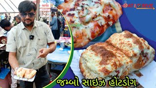 Melted Cheese Hotdog  ઓગાળેલું ચીઝ હોટડોગ  Italian Cheese Pizza  Indian Street Food  RAJKOT [upl. by Evadnee]