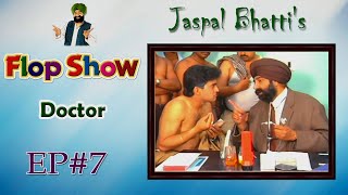 Jaspal Bhattis Flop Show  Doctor  Ep 7 [upl. by Curran]