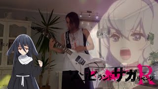 Gekkou Survive  FranChouChou Zombieland Saga Guitar cover [upl. by Enytsirhc]