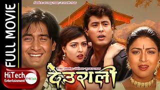 Deurali  देउराली  Nepali Full Movie  Dhiren Shakya  Pooja Chand  yubraj lama  Lokendra Karki [upl. by Naugan]