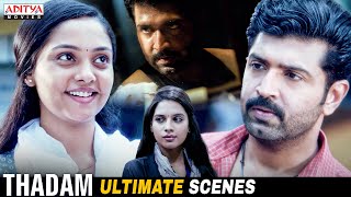 Red Remake Of Thadam 2023 New Released South Hindi Dubbed Movie  Ram Pothineni Nivetha Pethuraj [upl. by Argent773]