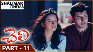 Cheli Movie  Part 1114  Madhavan  Reema Sen  Abbas  Shalimarcinema [upl. by Herrod]