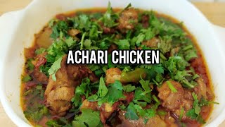 Chicken Achar  Achari chicken recipe by Cooking with zainab  Zainab Khan Barkii [upl. by Keri999]