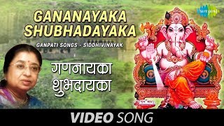 Balbhaktalagi  Ganpati Songs  Marathi Songs  Bhaktigeete  Siddivinayak [upl. by Nimajaneb]