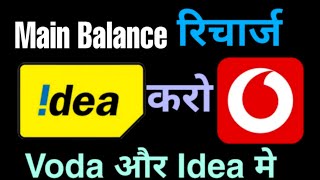 vodafone ka validity kaise check karenhow to check vodafone balance and validityVodafone validity [upl. by Bonns]