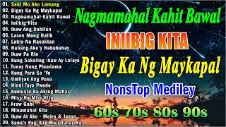 Sabi Mo Ako Lamang Bigay Ka Ng Maykapal Nagmamahal Kahit Bawal 💐Tagalog Love Songs 60s 70s 80s 90s [upl. by Dinsdale]