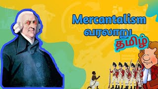 Mercantilism வரலாறு History of economics Economics mania economicsmania historyofeconomics [upl. by Yraeht]