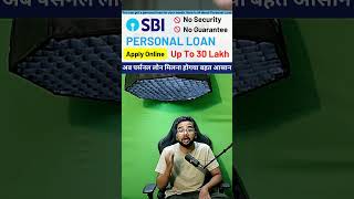 SBI personal loan shorts [upl. by Parthinia771]