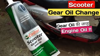 How to change Gear Oil in Scooter  Castrol Scooter 80W90 Gear oil  Repairing Gyaan [upl. by Nahtanha]