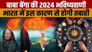 Baba Vanga predictions 2024  बाबा बेंगा के अनुसार 2024 में घटित होने वाली है यह सभी घटनाए [upl. by Sadirah]