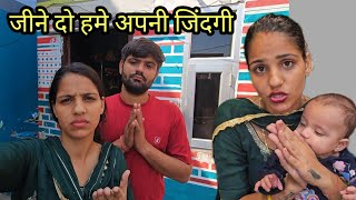 desi vlog दुकान बंद कर रहे है व्लॉग भी बंद कर देंगे 🙏 कही नहीं दिखेंगे अब जीने तो हमे अपनी जिंदगी [upl. by Cheatham]