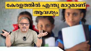 കടുത്ത തീരുമാനം എടുത്തില്ല എങ്കിൽ കേരളത്തെ ആർക്കും രക്ഷപ്പെടുത്തുവാൻ കഴിയുകയില്ല  Mathew Samuel [upl. by Sakul354]