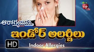 Aarogyamastu  Indoor Allergies  19th January 2017  ఆరోగ్యమస్తు [upl. by Ahpla]