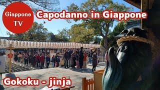 Capodanno in Giappone Gokokujinja [upl. by Taft]