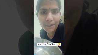 Viral Ice Face Pack Review ❤ viralfacepack viralvideo ice facepack usefultips useful tryit 💃💃 [upl. by Eachern]