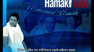 Mohamed Hamaki  Haanet English Subtitle  محمد حماقى  هانت [upl. by Aisinoid]