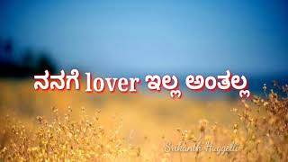 Best friendship WhatsApp status emotional HEART TOUCHING KANNADA LOVE failure WhatsApp status [upl. by Nertie]