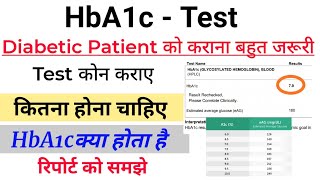 HbA1c Test क्या है  कब कराना चाहिए  Glycosylated Haemoglobin report कैसे देखते है [upl. by Ricoriki418]