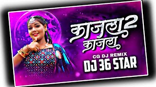 Mola kajal pasand hai dj remix  dj lallu x dj sbk cg new song dj  dj aaradhya x dj ajanta [upl. by Karil508]