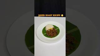 🦑 squid koonthal roast recipe Kerala style 🤤🤤 shorts cooking [upl. by Yralih]