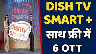 DISH TV SMART   Dish TV ने सबको चौंका दिया 6 OTT APP फ्री [upl. by Akemahc]