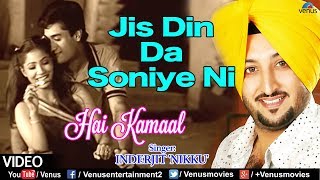 INDERJIT NIKKU  JIS DIN DA SONIYE NI [upl. by Kabob]