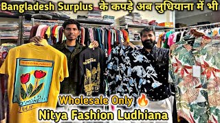 Wholesale Tshirt Lower Ludhiana  Branded TshirtShirt Wholesale Market  Ludhiana Wholesale Market [upl. by Courtland]