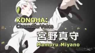 MekakuCity Actors Anime CM 4 Konoha English dub [upl. by Clein]