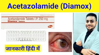 diamox 250 mg tablet uses  Acetazolamide tablet  Diamox tablet  acetazolamide tablets ip 250 mg [upl. by Isaac]