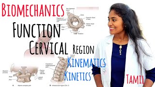 Function of cervical region c1 to c7  structure  function kinematics kinetics [upl. by Barker]