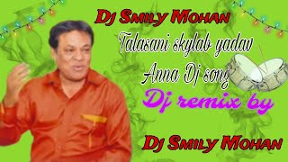 Dj remix songs 💥🎧Talasani Skylar yadav Anna dj song 🎚️💻💥 [upl. by Imoyaba873]