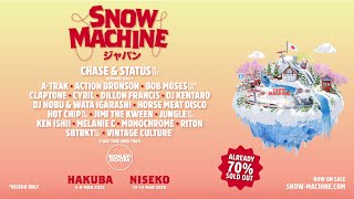 Snow Machine Japan  2025 Line Up Announcement [upl. by Cilo]