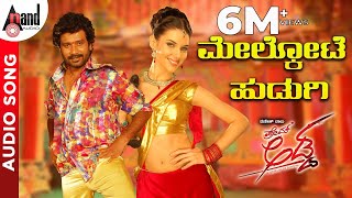 Jackie  Yekka Raja Rani  Puneeth Rajkumar  Bhavana  V Harikrishna  Puneeth Rajkumar Hit Songs [upl. by Mulvihill786]