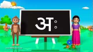 Learn Hindi Alphabet Vowels  3D Animation Hindi poems for children [upl. by Nuri]