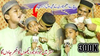 Hashar Main Khud Ko Jo Dekho Ga Bikhar Jao Ga  Muhammad Farhan Ilyas  New Naat 2023 [upl. by Assadah]