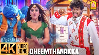 Dheemthanakka Thillana  4K Video Song  தீம்தனக்க தில்லானா  Villu  Vijay  Nayanthara  DSP [upl. by Fitalludba]